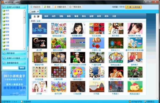小游戏合集软件有什么,精选小游戏合集软件大盘点(图2) 小游戏合集软件有什么,精选小游戏合集软件大盘点(图2)