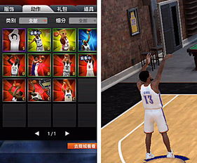 新出篮球游戏(图1) 新出篮球游戏(图1)