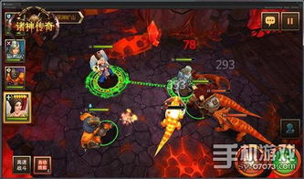 新众神游戏(图3) 新众神游戏(图3)