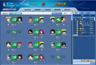 梅州客家同城游戏大厅,打造本地化游戏娱乐新天地(图2)