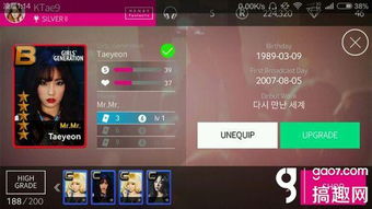 游戏控什么意思,揭秘现代玩家的沉迷世界(图1)