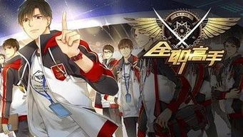 主角制造游戏的小说,游戏主角的奇幻旅程(图1)