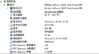 打游戏cpu突然满载,揭秘游戏中的CPU满载现象(图1)