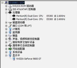 打游戏cpu突然满载,揭秘游戏中的CPU满载现象(图2)