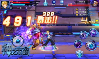 格斗游戏音乐,揭秘格斗游戏音乐的动感灵魂(图3)