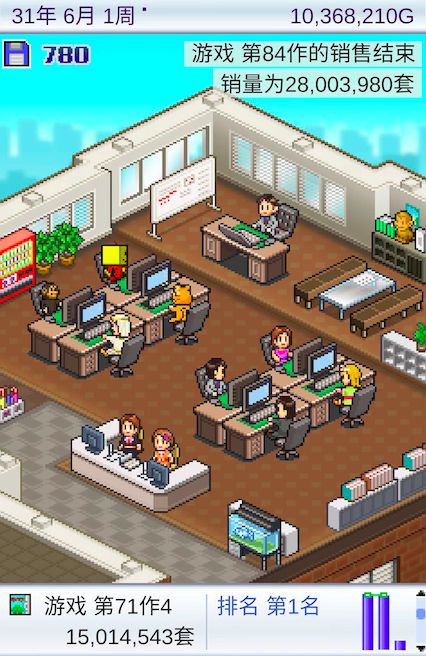 游戏发展国ios攻略,解锁游戏发展国巅峰之路(图3)