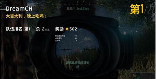 吃鸡游戏本排行,性能与便携的完美融合(图3)