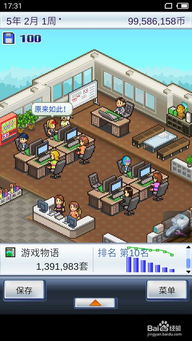 游戏开发物语主机,探索创意与技术的交织之旅(图3) 游戏开发物语主机,探索创意与技术的交织之旅(图3)