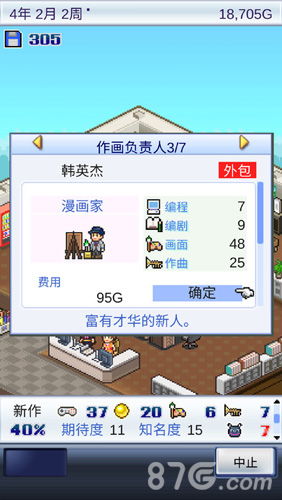 游戏开发物语主机,探索创意与技术的交织之旅(图2) 游戏开发物语主机,探索创意与技术的交织之旅(图2)