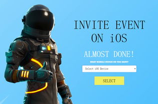 堡垒之夜进不了游戏,揭秘无法进入游戏的常见原因及解决方案(图3)