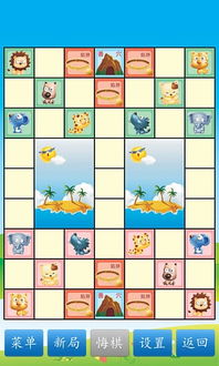 同桌游戏斗兽棋技巧,同桌游戏斗兽棋技巧全解析(图3)