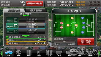 日本单机游戏手机版,手机版带你重温经典回忆(图2)