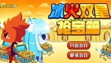 冰火双星小游戏,挑战极限的奇幻冒险之旅(图1)