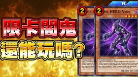 游戏王暗鬼,揭秘游戏王中的神秘生成机制(图2)