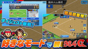 开罗2017新开发的游戏,探索未知世界的奇幻冒险之旅(图1)