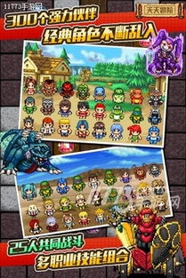 开罗2017新开发的游戏,探索未知世界的奇幻冒险之旅(图2)