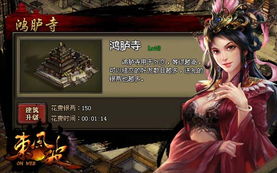 前程似锦游戏攻略,解锁游戏胜利之路(图3)