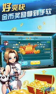 俄罗斯南京游戏下载(图2)