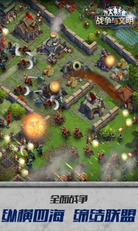 俄罗斯南京游戏下载(图1)