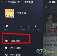 助手游戏专属头像框,助手游戏专属头像框赏析(图1)