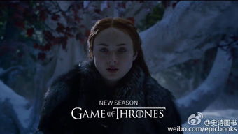 权力的游戏最新剧透,命运之战一触即发(图2)