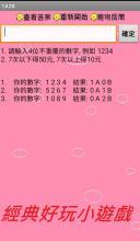 光头强运西瓜游戏下载,趣味无穷的休闲游戏下载体验(图1)