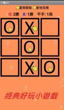 光头强运西瓜游戏下载,趣味无穷的休闲游戏下载体验(图2)