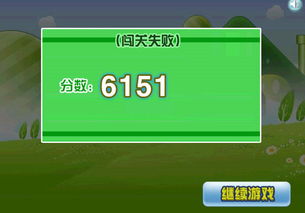 光头强运西瓜游戏下载,趣味无穷的休闲游戏下载体验(图3)