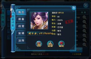 游戏风云榜排名,谁将问鼎巅峰？(图3)