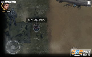 走出去游戏下载,走进“走出去”游戏的精彩世界(图3)