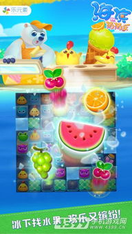 假日海滨消消乐游戏,畅享欢乐时光的益智之旅(图1)