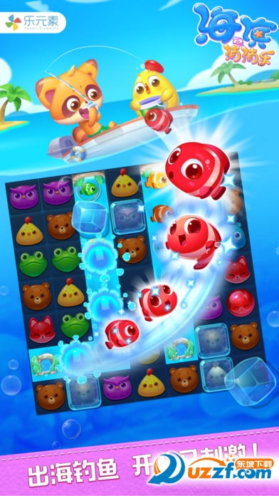 假日海滨消消乐游戏,畅享欢乐时光的益智之旅(图2)