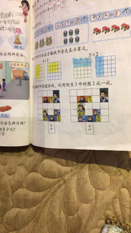 小学华容道游戏(图3) 小学华容道游戏(图3)