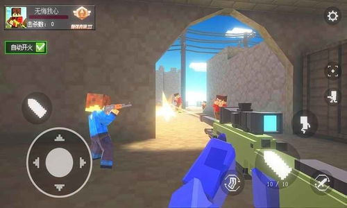 我的世界枪战游戏下载,我的世界枪战游戏下载攻略(图1) 我的世界枪战游戏下载,我的世界枪战游戏下载攻略(图1)