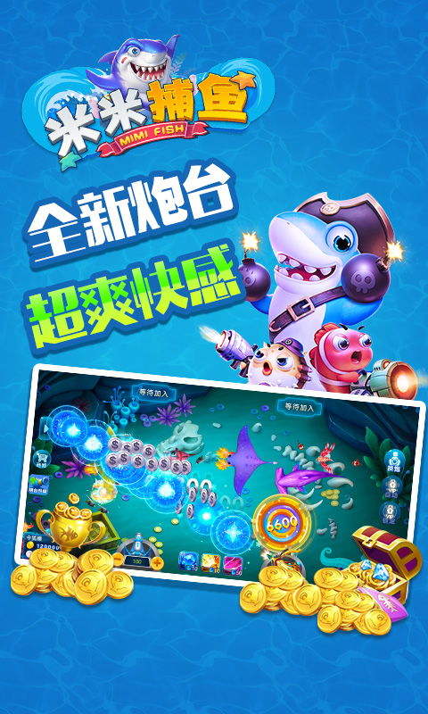 下载米米世界游戏,米米世界游戏下载体验记(图2) 下载米米世界游戏,米米世界游戏下载体验记(图2)