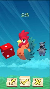 公鸡爬楼是什么游戏,挑战极限的趣味游戏体验(图2)