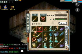 经典单机游戏移植手机,手机平台再续传奇(图2) 经典单机游戏移植手机,手机平台再续传奇(图2)