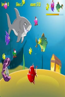 鲨鱼吃鱼的游戏下载,体验海洋霸主狩猎之旅(图3) 鲨鱼吃鱼的游戏下载,体验海洋霸主狩猎之旅(图3)