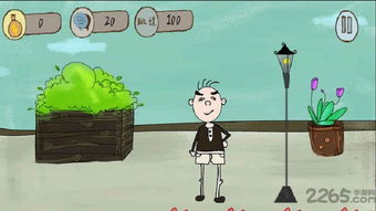 抓狂游戏3攻略喝茶(图3) 抓狂游戏3攻略喝茶(图3)