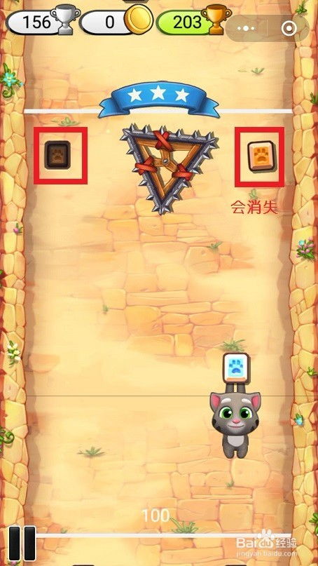 汤姆猫节节高游戏下载,挑战你的极限！(图2)