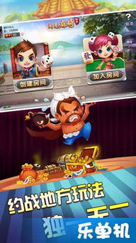 闽南游戏大厅手机版,畅享闽南特色游戏盛宴(图1) 闽南游戏大厅手机版,畅享闽南特色游戏盛宴(图1)