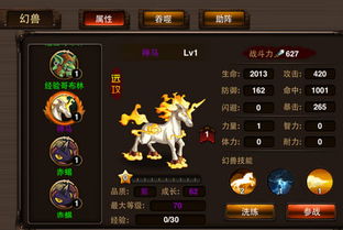 超级国王游戏神马播放,带你领略奇幻冒险之旅(图2) 超级国王游戏神马播放,带你领略奇幻冒险之旅(图2)