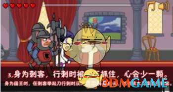 超级国王游戏神马播放,带你领略奇幻冒险之旅(图3) 超级国王游戏神马播放,带你领略奇幻冒险之旅(图3)