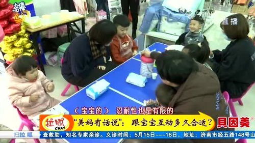 适合家长的互动游戏,共度欢乐时光(图1)