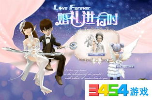 手游结婚游戏大全(图1)