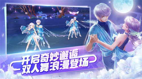 手游结婚游戏大全(图2)