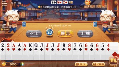 十万炮捕鱼游戏下载(图2)