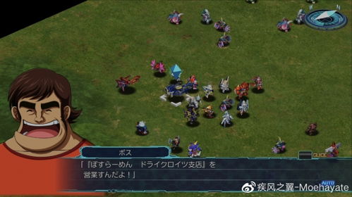 梦想机器人游戏攻略,轻松通关秘籍大公开(图3) 梦想机器人游戏攻略,轻松通关秘籍大公开(图3)