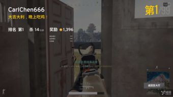 吃鸡游戏怎么收费,吃鸡游戏多元化收费模式解析(图2)