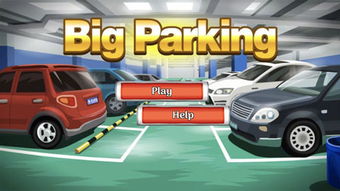 模拟真实倒车入库游戏,真实驾驶体验再现(图1) 模拟真实倒车入库游戏,真实驾驶体验再现(图1)